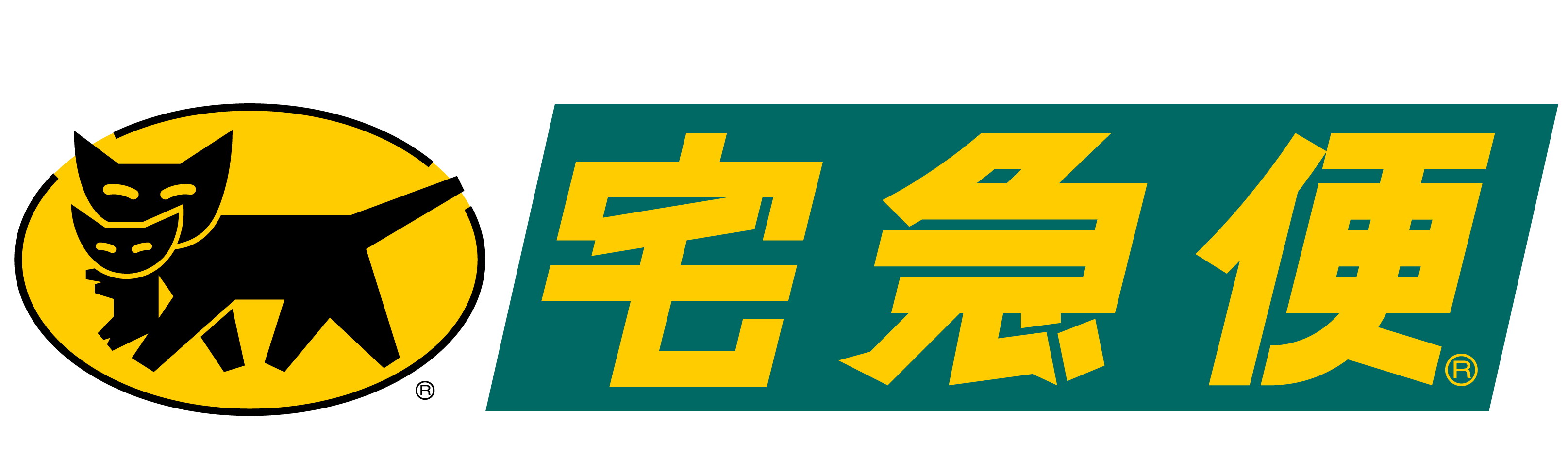 黑貓宅急便—冷凍運費計算方式